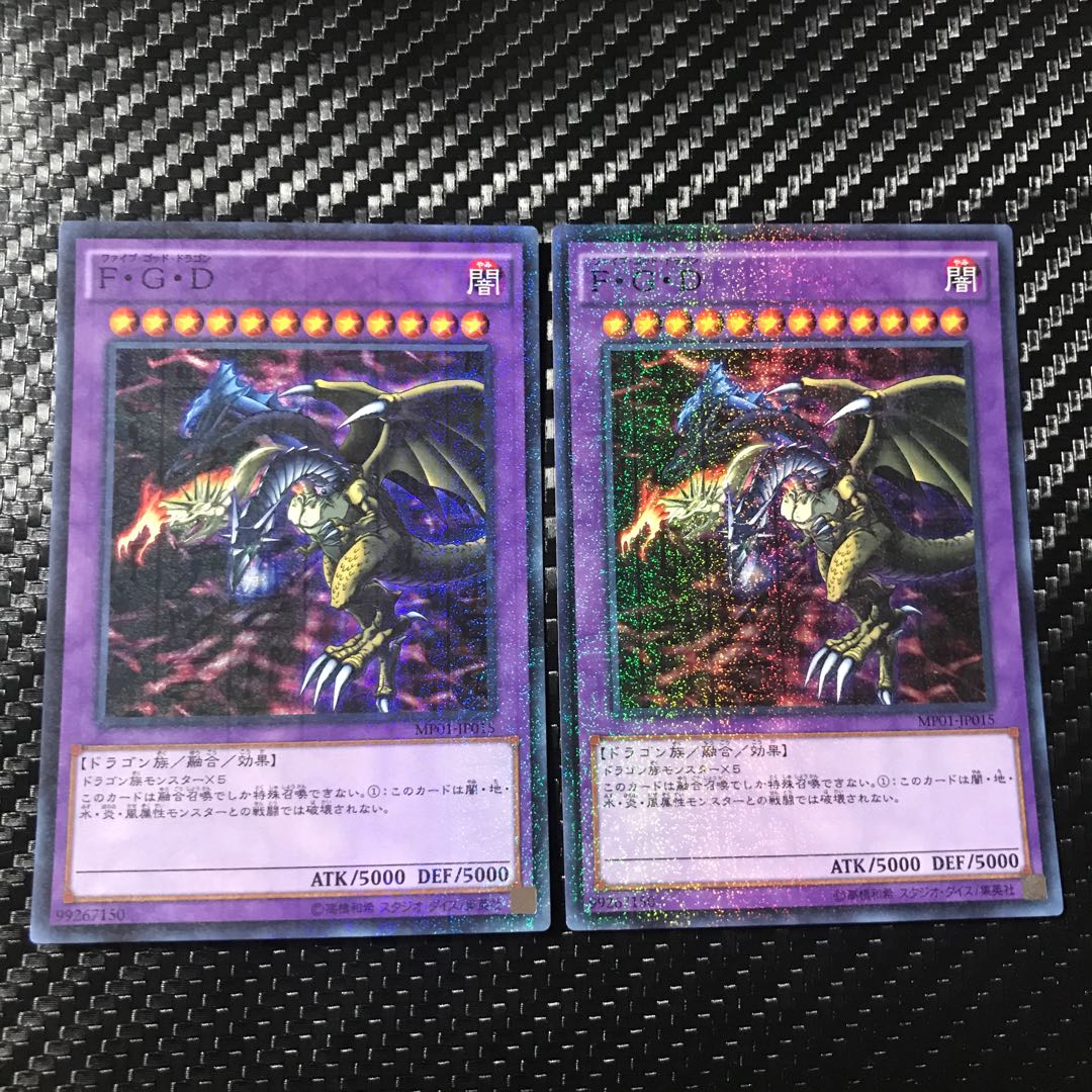 Five-Headed Dragon Millennium Super Rare