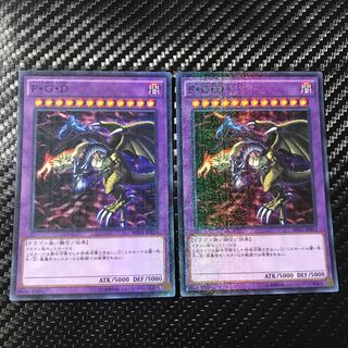 Five-Headed Dragon Millennium Super Rare
