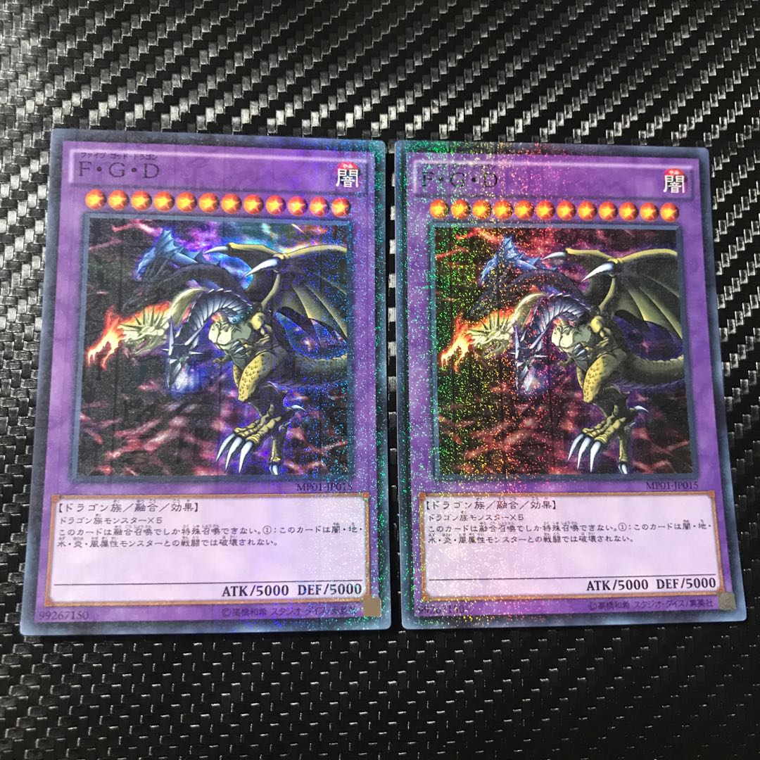 Five-Headed Dragon Millennium Super Rare