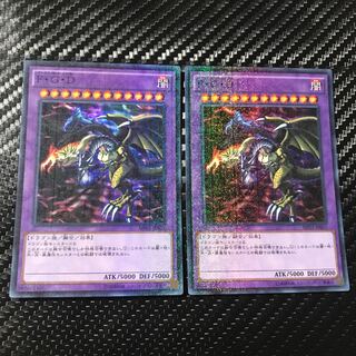 Five-Headed Dragon Millennium Super Rare