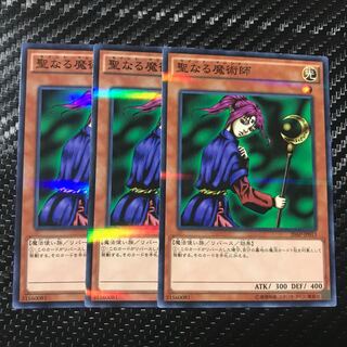 Magician of Faith Parallel Normal