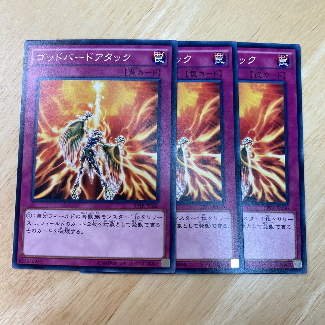 Icarus Attack Normal