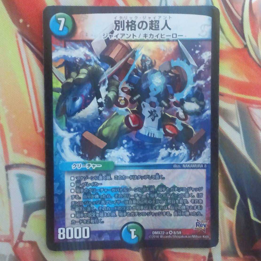 ゆるりさん専用出品 1枚