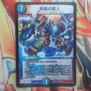 ゆるりさん専用出品 1枚