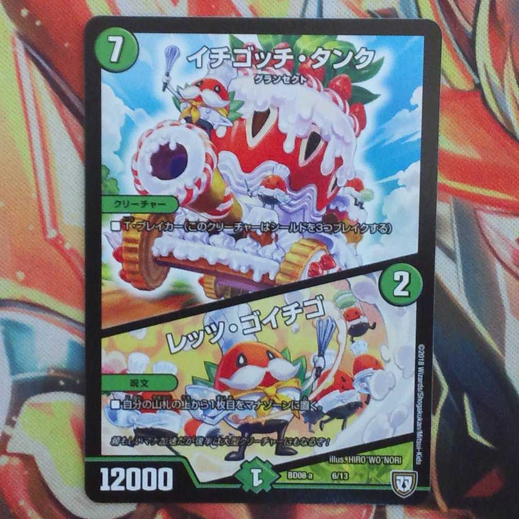 ゆるりさん専用出品 1枚