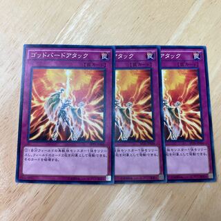 Icarus Attack Normal