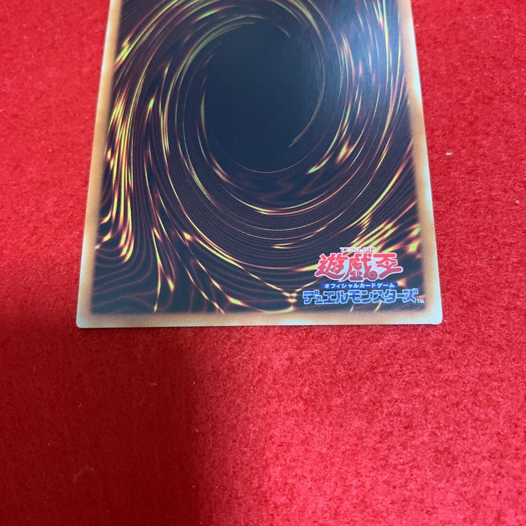 混源龍レヴィオニア 20thシークレットレア