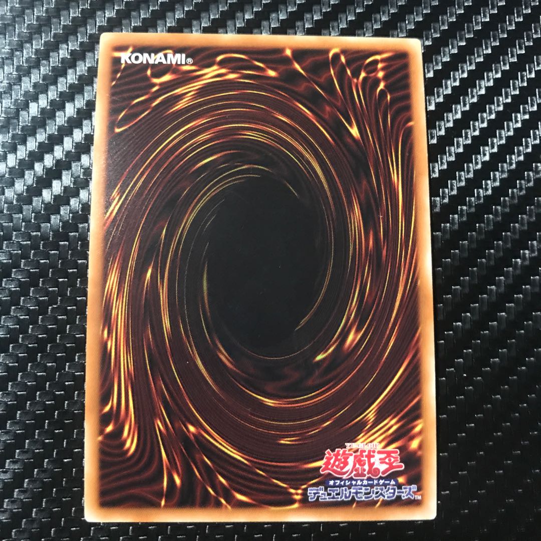 幻影騎士団カースド・ジャベリン スーパーレア