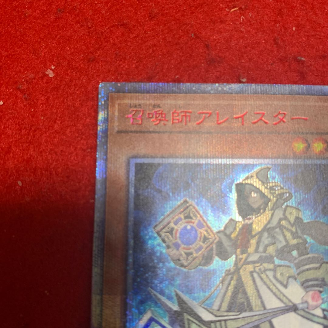 Aleister the Invoker 20th Secret Rare