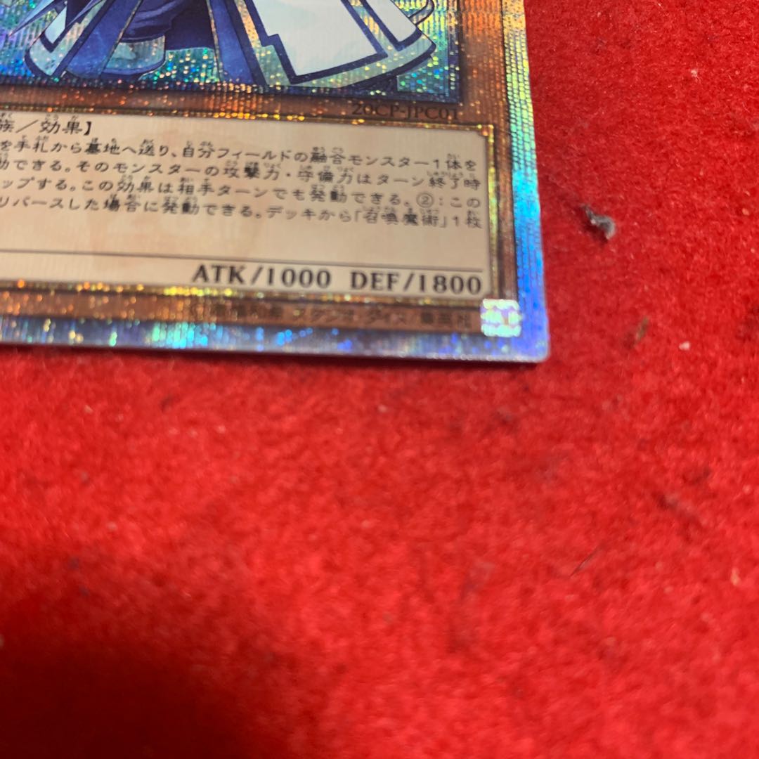 Aleister the Invoker 20th Secret Rare