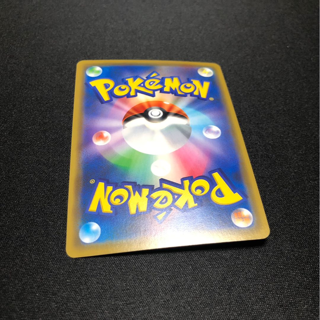 Garchomp & GiratinaGX