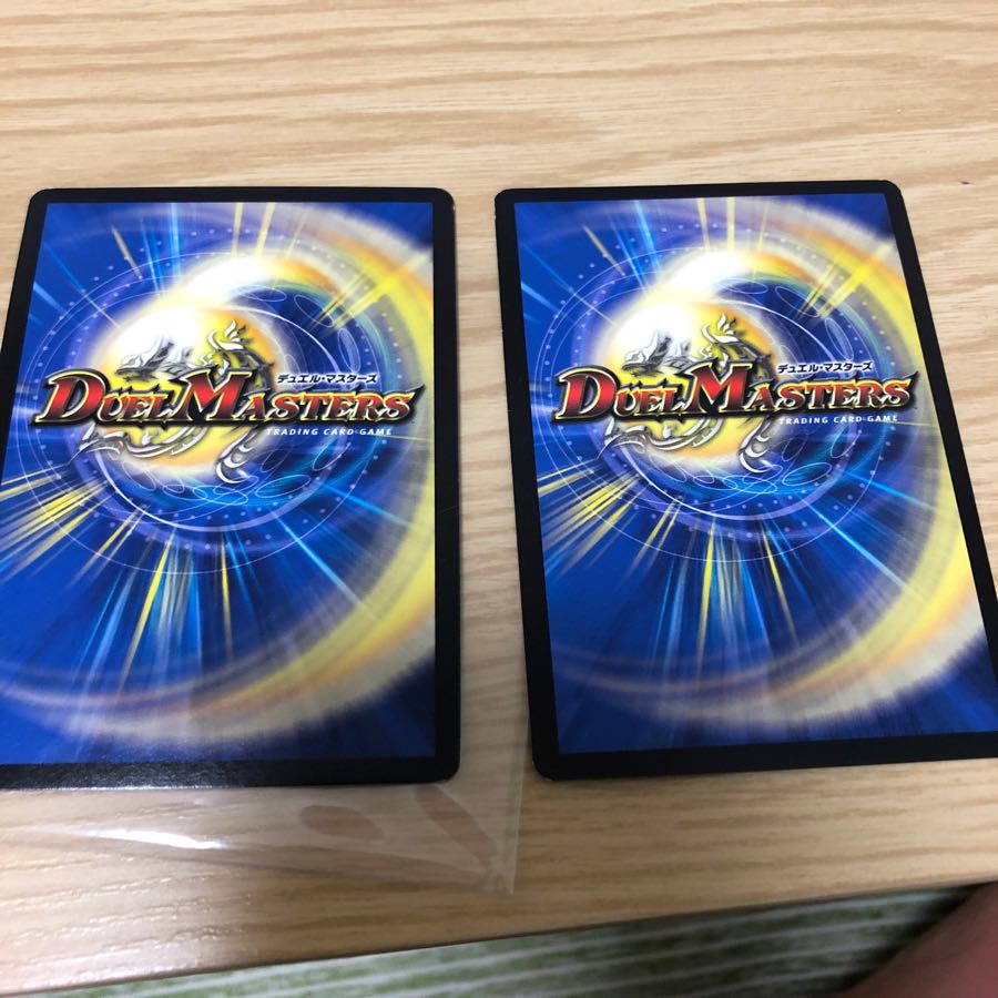 罰怒ブランド 2枚