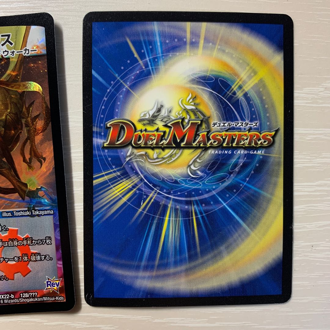 ニコル・ボーラス