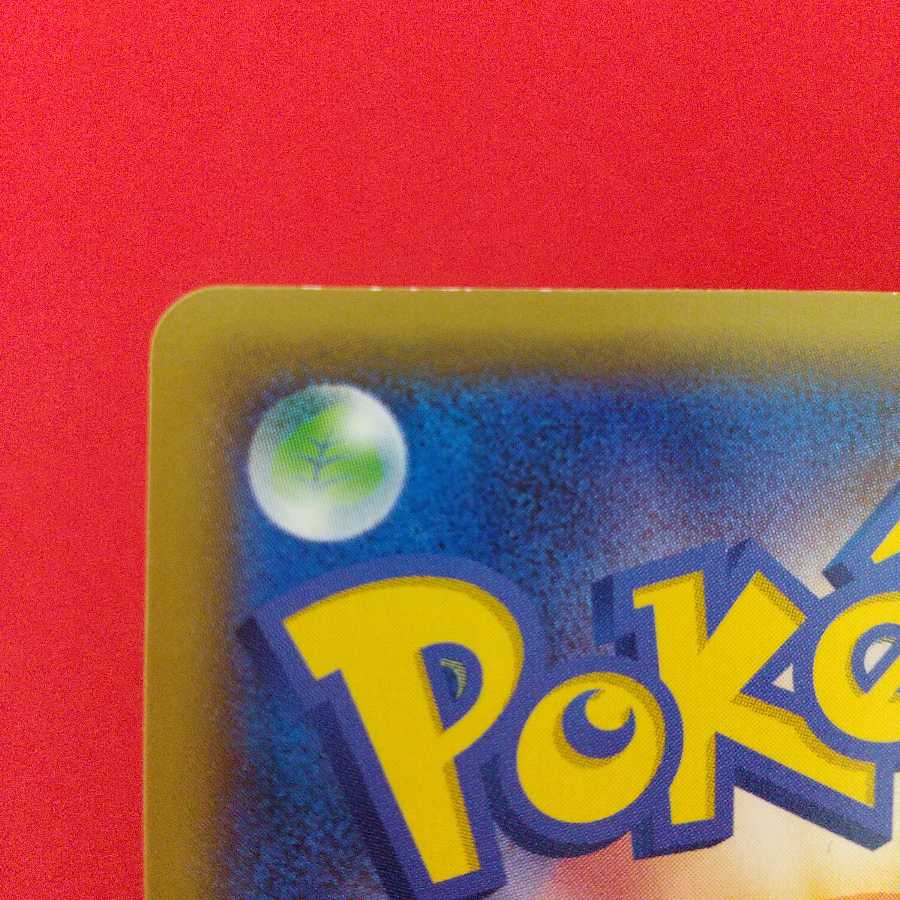 しんかのおこう U 4枚セット