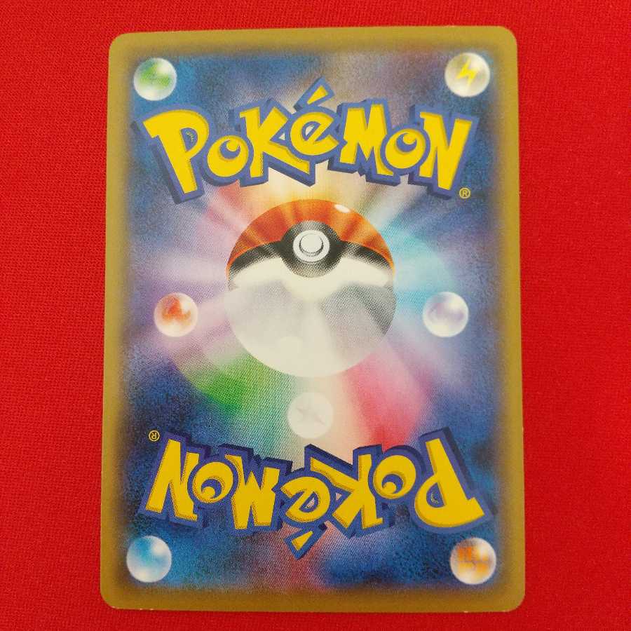 しんかのおこう U 4枚セット