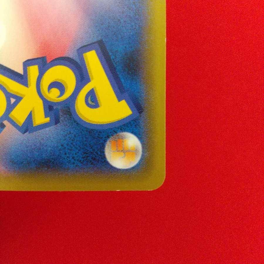 しんかのおこう U 4枚セット