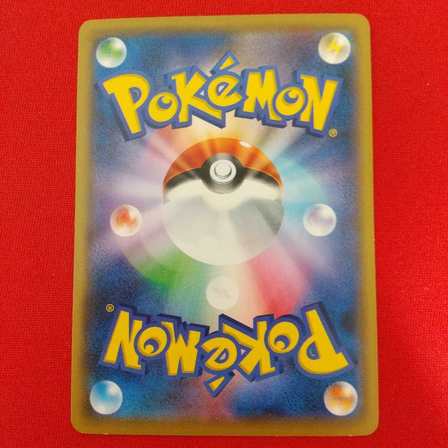 しんかのおこう U 4枚セット