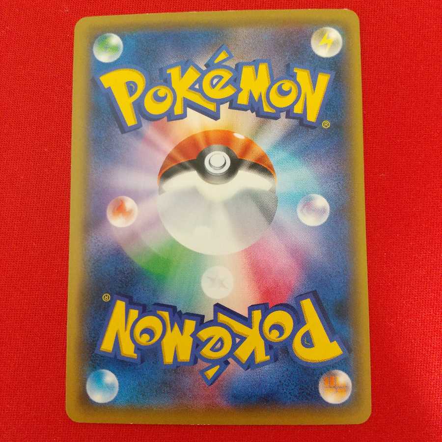 しんかのおこう U 4枚セット