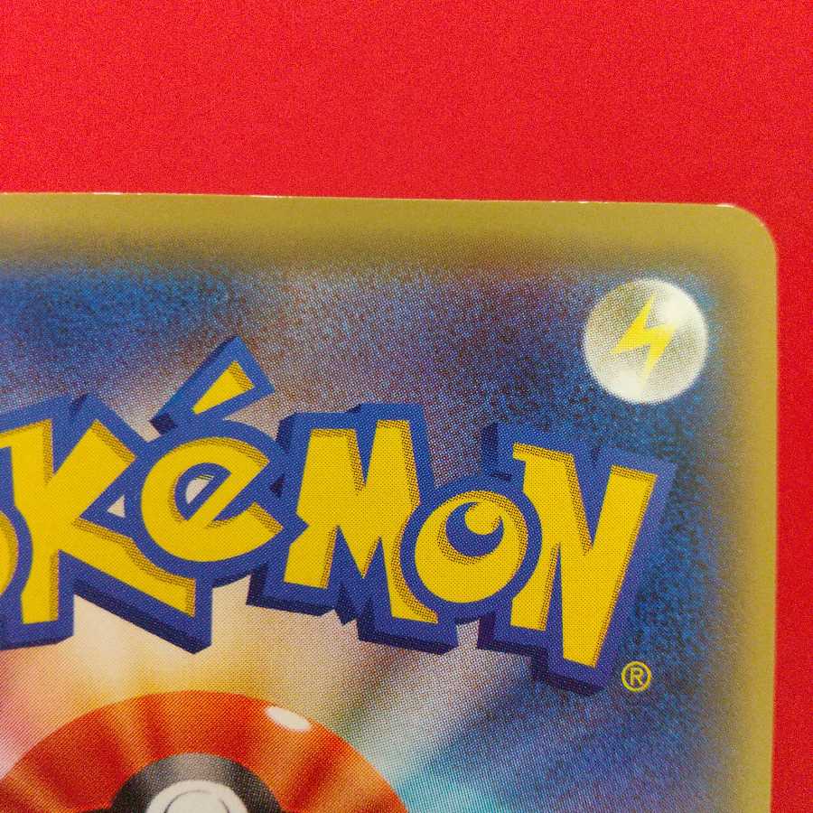 しんかのおこう U 4枚セット