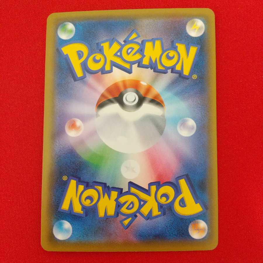 ボーマンダV SR 3枚セット