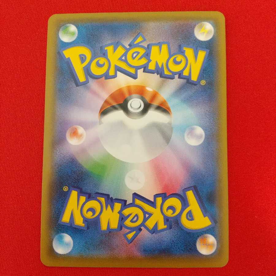 ボーマンダV SR 3枚セット