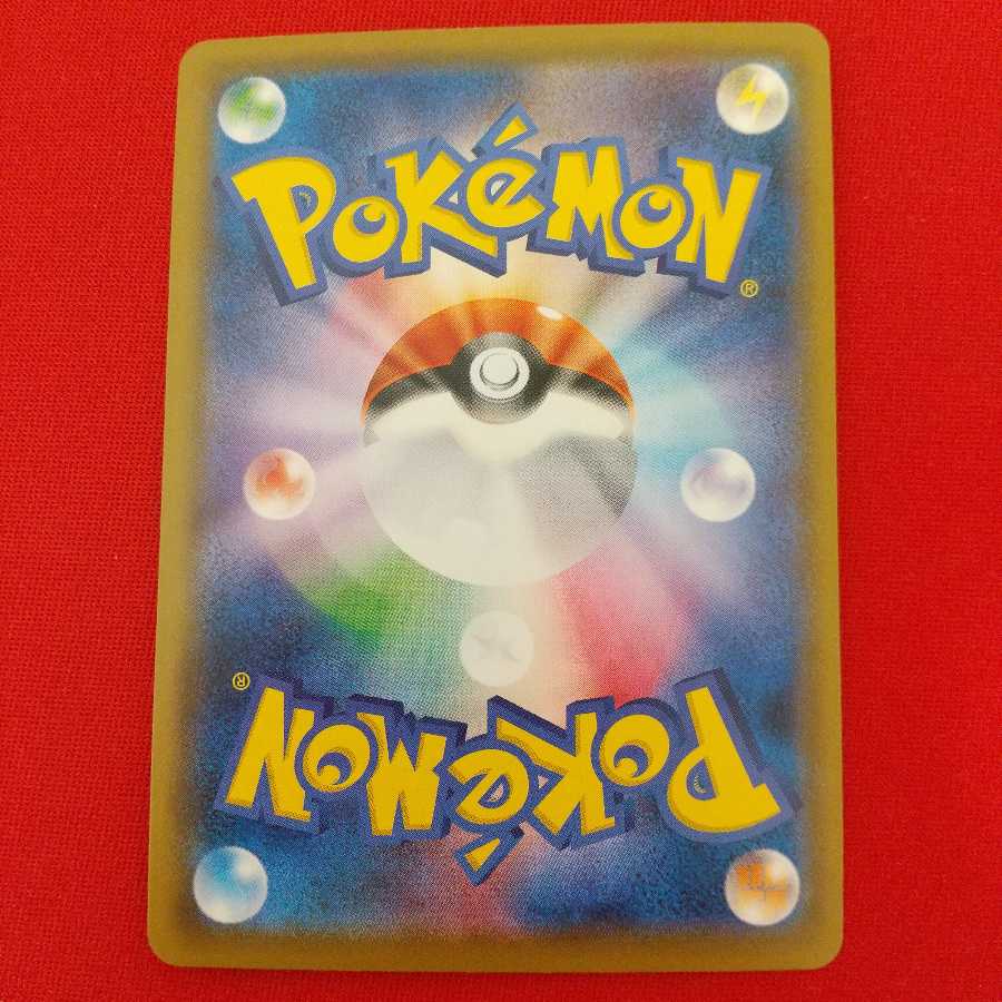 ボーマンダV SR 3枚セット