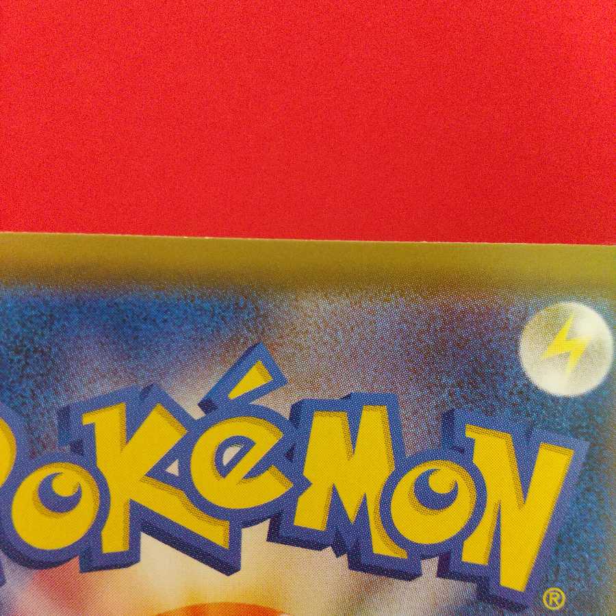 ボーマンダV SR 3枚セット