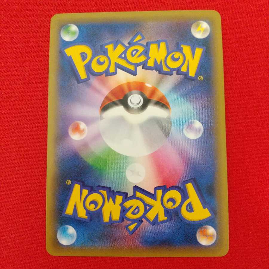 トリプル加速エネルギー UR 3枚セット