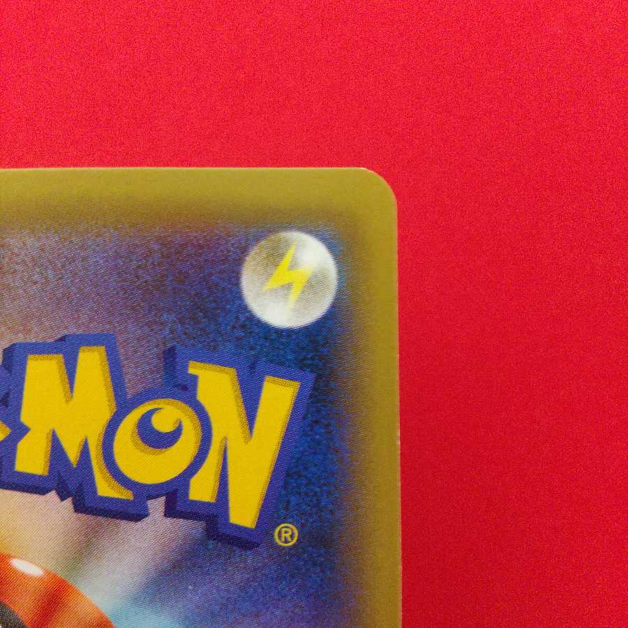 トリプル加速エネルギー UR 3枚セット