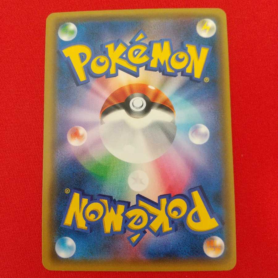 トリプル加速エネルギー UR 3枚セット