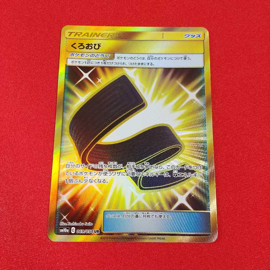 格闘道場 UR 等まとめ売り《りあ様専用》