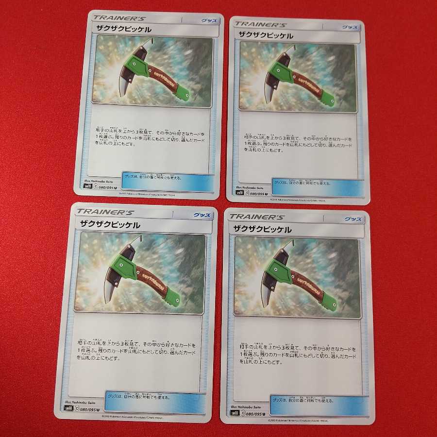 格闘道場 UR 等まとめ売り《りあ様専用》