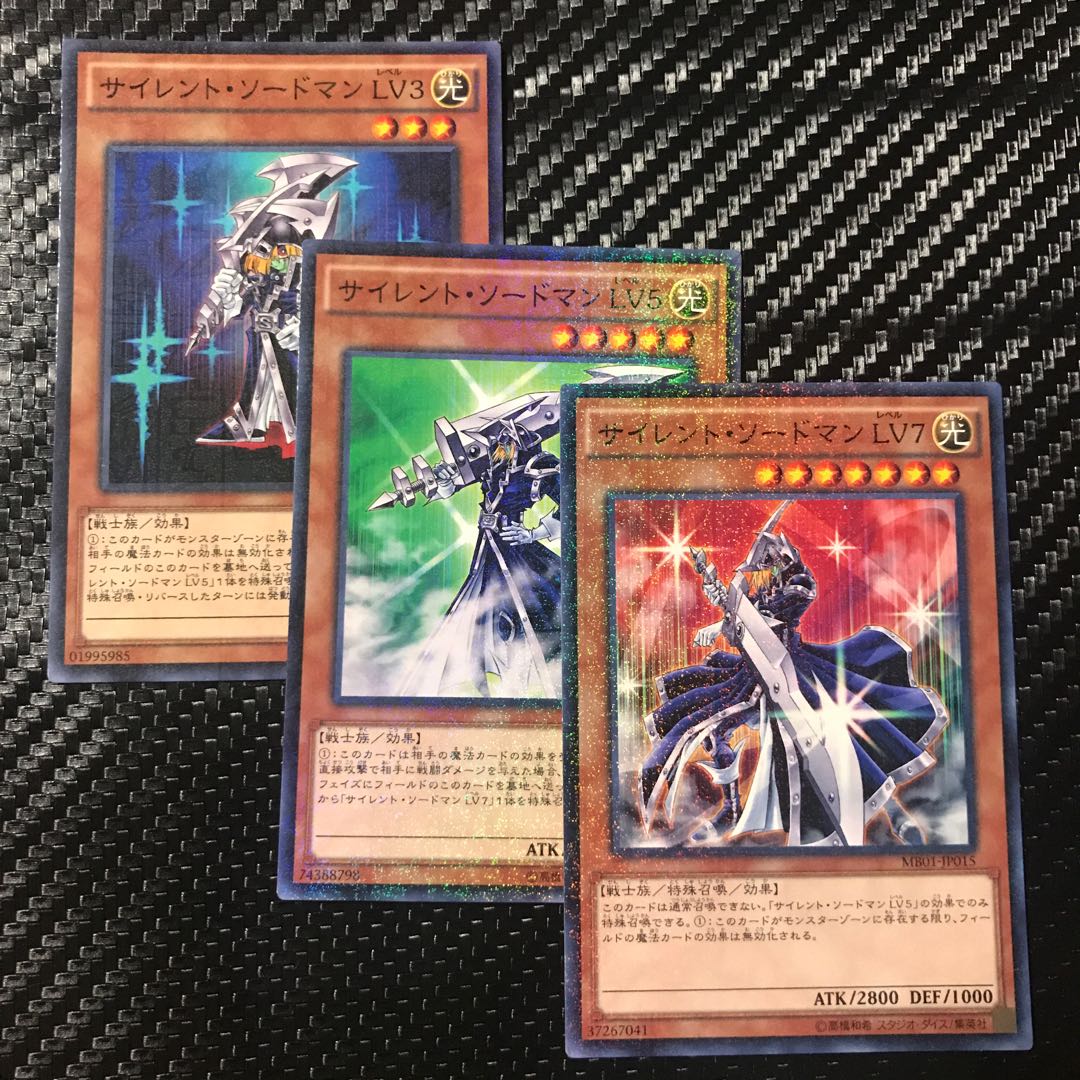 サイレント・ソードマン セット 1枚