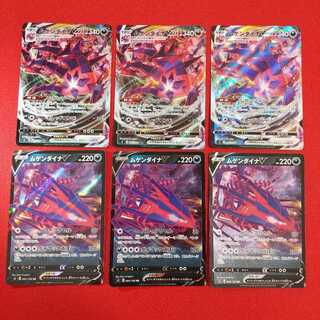 ムゲンダイナV VMAX 各3枚セット