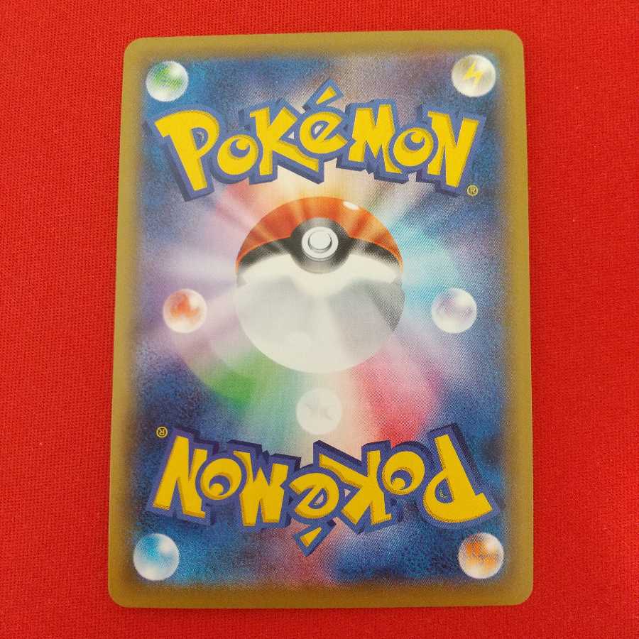 ムゲンダイナV VMAX 各3枚セット