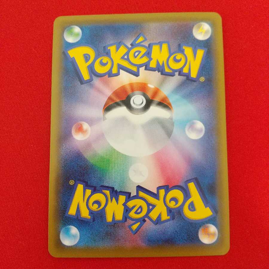 ムゲンダイナV VMAX 各3枚セット