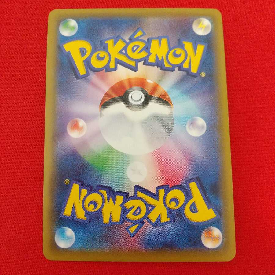 ムゲンダイナV VMAX 各3枚セット