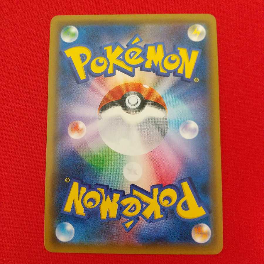 ルカリオ＆メルメタルGX SA