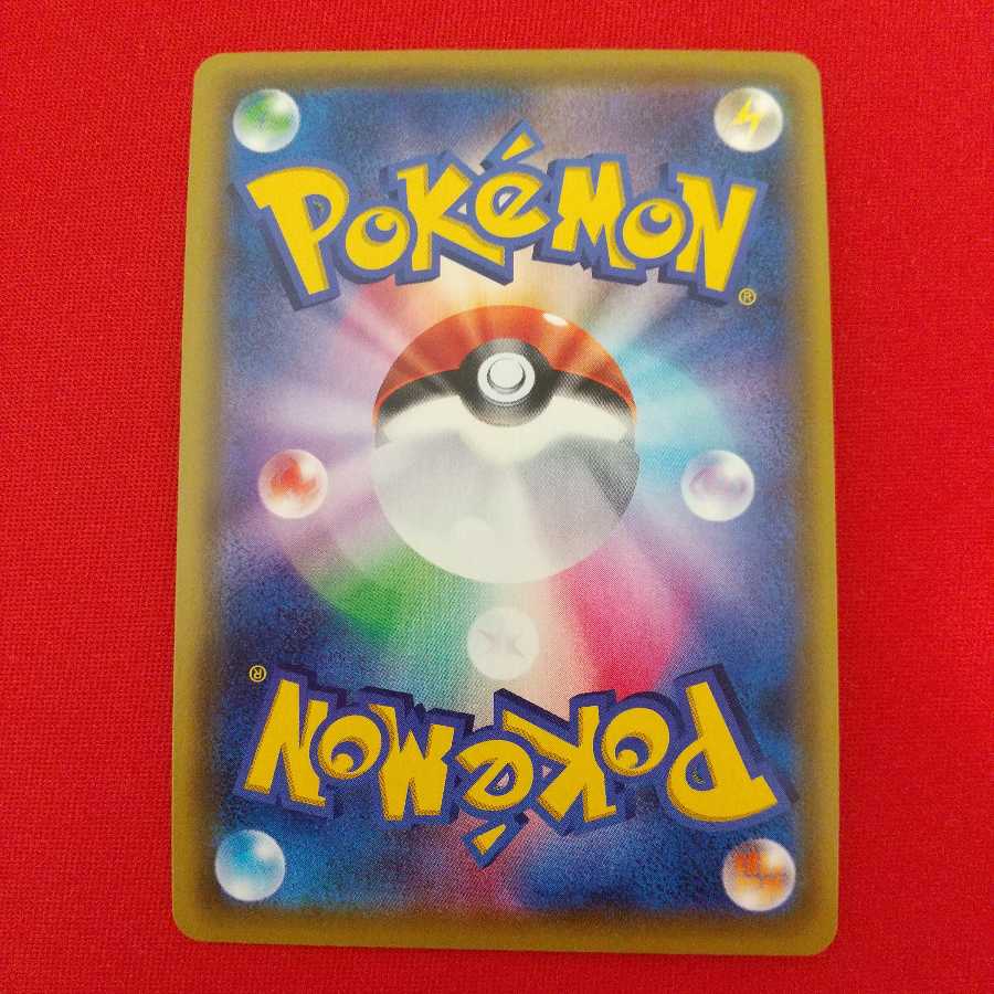 ファイアローV RR 2枚セット