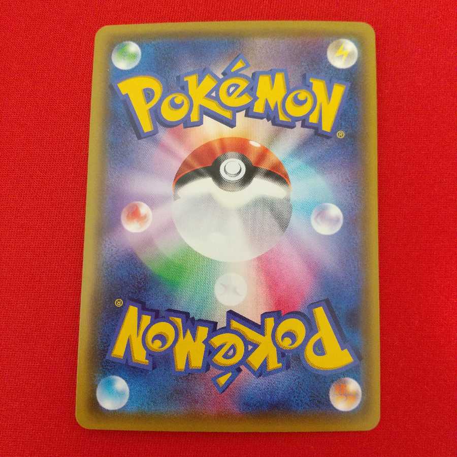 ファイアローV RR 2枚セット