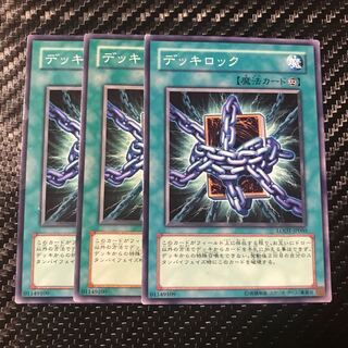 Deck Lockdown Normal 1枚