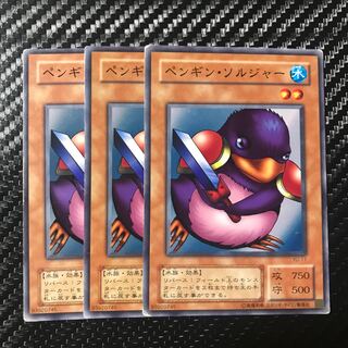 ペンギン・ソルジャー ノーマル