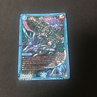 ジョリー・ザ・ジョルネード　シク　