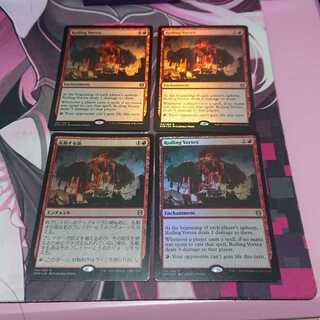 Foil 乱動する渦 4枚