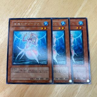 深海のディーヴァ レア