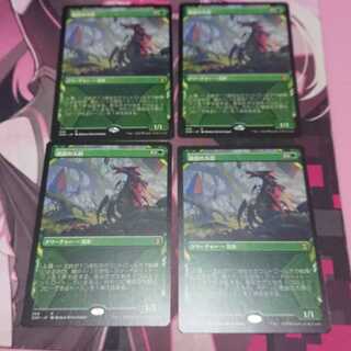 硬鎧の大群 4枚