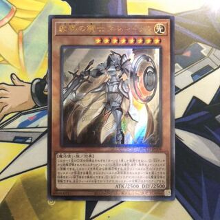 教導の騎士フルルドリス アルティメットレア　1枚