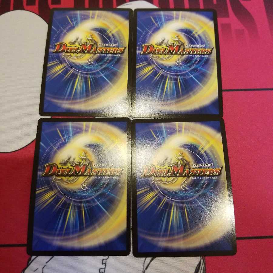 大樹王ギガンディダノス プロモ版4枚セット