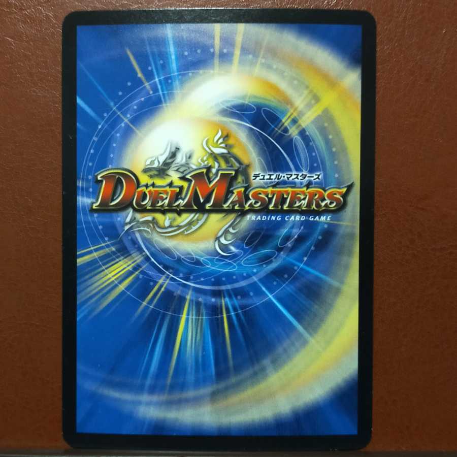 セット割引 水晶邪龍 デスティニア