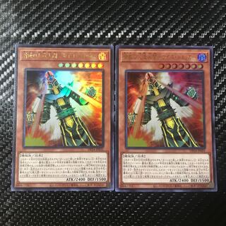 脅威の人造人間-サイコ・ショッカー ウルトラレア